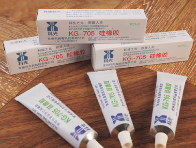 KG-705單組份室溫硫化硅橡膠 KG-705膠.jpg