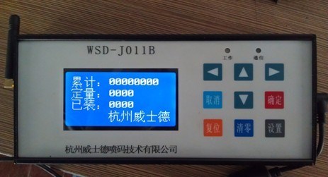 WSD-J011無線傳輸計(jì)數(shù)器